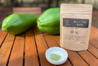 青パパイヤ粉末茶 40g